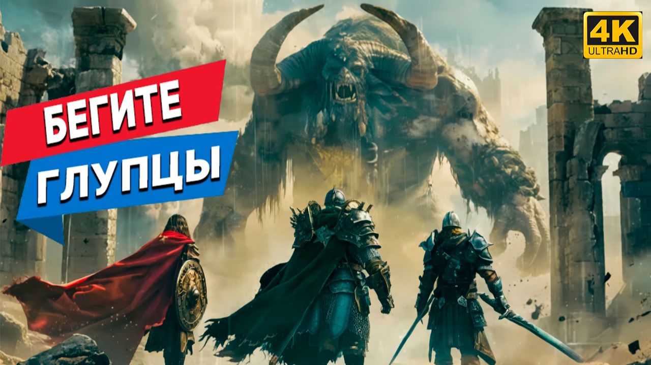 ЛУЧШИЕ ИГРЫ, ПОХОЖИЕ НА DARK SOULS | ТОП 11 Соулс-лайков для любителей страдать