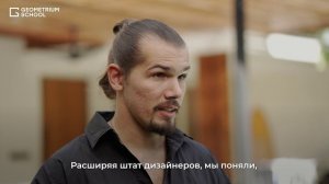 Дизайнер интерьера за 6 месяцев