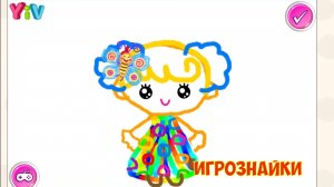 Раскраска для девочек