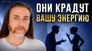 Как НЕ РЕАГИРОВАТЬ на провокации и отвечать на непрошеные советы? Ключ к спокойствию