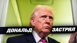 Как евреи во всём обвинили американцев. Илья Титов