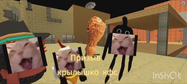 😂Призыв Крылышко Кфс В Chicken Gun!😂|| 😂Крылышко кфс И Другая Чушь снята В Chicken Gun!😂