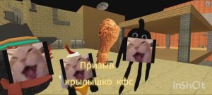 😂Призыв Крылышко Кфс В Chicken Gun!😂|| 😂Крылышко кфс И Другая Чушь снята В Chicken Gun!😂