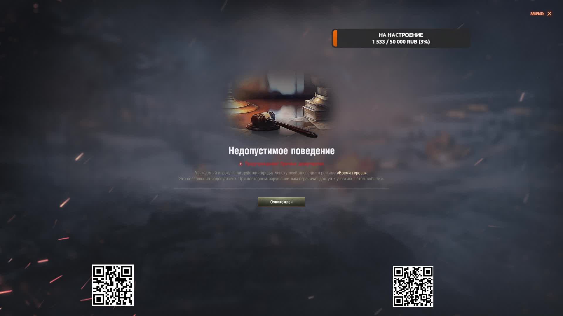 Strim Ot Nevalyahki