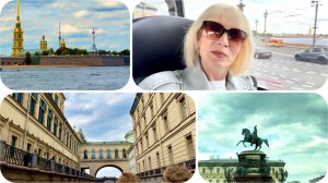 САНКТ ПЕТЕРБУРГ. ЭКСКУРСИЯ. ОБЗОРНАЯ + ВОДНАЯ ПРОГУЛКА