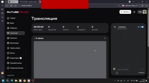 возрождение канала