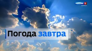 Погода в Донецкой Народной Республике 16 мая