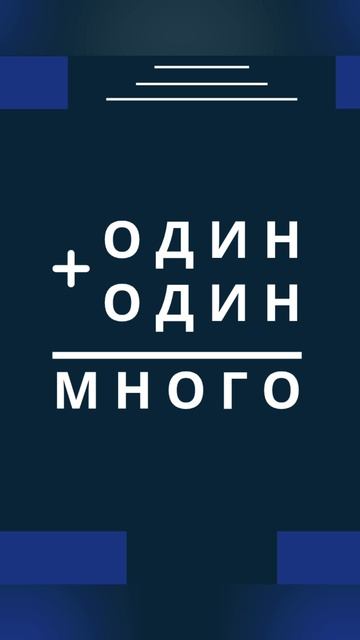 Задача