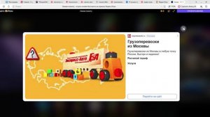 яндекс игры новая рубоика