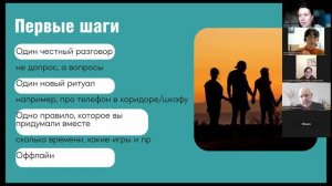 ДОД подросткового направления Школы Ведущих