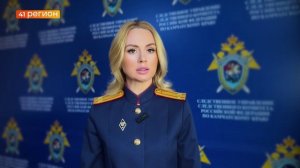 РАССЛЕДОВАНИЕ УГОЛОВНОГО ДЕЛА О СМЕРТИ РОЖЕНИЦЫ ЗАВЕРШИЛИ В СТОЛИЦЕ КАМЧАТКИ • НОВОСТИ КАМЧАТКИ
