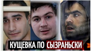 «Кущевка-2». За что мигранты перебили семью полицейского?!