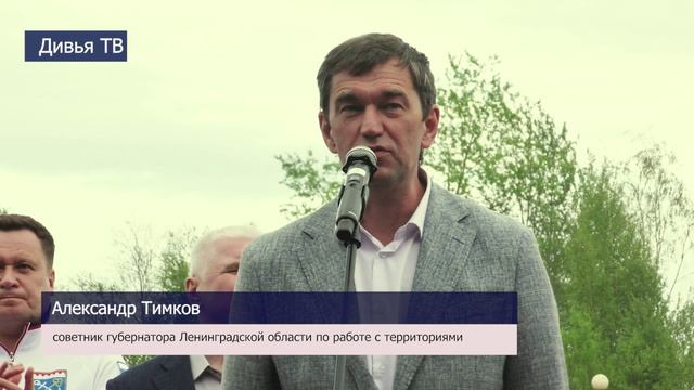 Кубок "Городов воинской славы" в Тихвине смотреть онлайн