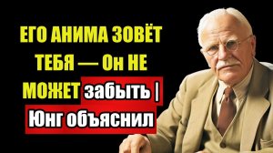 ЮНГ РАЗРУШИЛ МИФ — Одиночество после 50 НАЧАЛО великой ЛЮБВИ