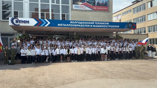 день победы 2026