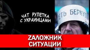 Крым будет Украиной? Тенденции щирого луганчанина. Чатрулетка с украиной.