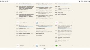 Программа Передач/Телеканалы/V3