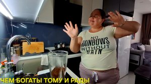 ЗАДЕРЖКА ЧЕТЫРЯ ДНЯ😅
