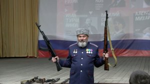 Урок мужества от казаков станицы Атаманской - участников СВО 14 05 2026г.