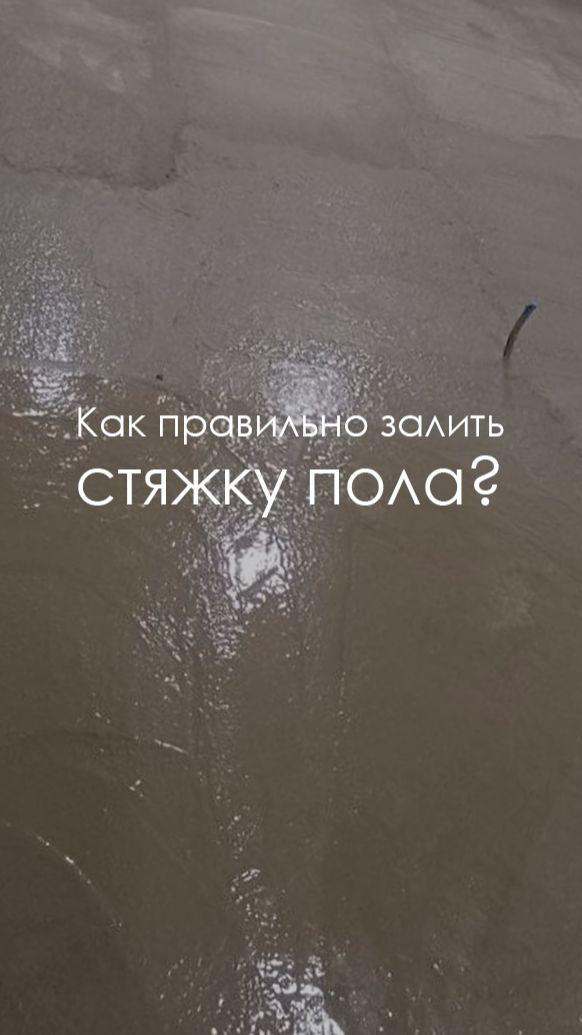 Чтобы избежать 