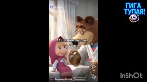 Начало взлома The V (11.05.2026 16:30)