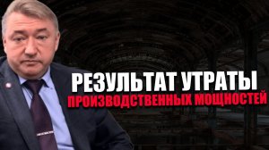 КРИЗИС ДОВЕРИЯ. Необходимость принимать стратегически некорректные решения? ВЛАДИМИР БОГЛАЕВ