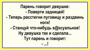 Анекдоты смешные до слез для хорошего настроения! Смешные истории! Шутки! Приколы! Юмор про жизнь!