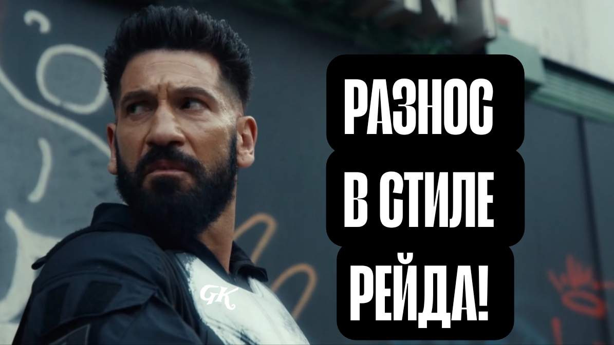 КАРАТЕЛЬ ПОСЛЕДНЕЕ УБИЙСТВО - СТОИТ ЛИ СМОТРЕТЬ? (КРАТКОБЗОР)