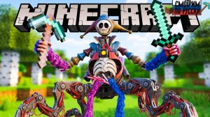 PROTOTYPE ИГРАЕТ В MINECRAFT — ЧАСТЬ 1… 😨 l СМОТРИМ ПО-РУССКИ