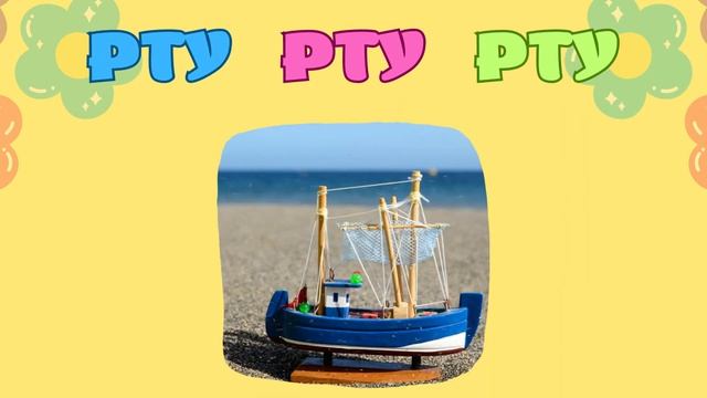 Чистоговорки для детей Развитие речи Учимся говорить Запуск речи Развивающие мультики для малышей #2