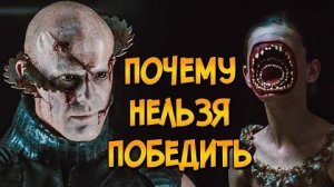 [Звёздный Капитан] - Почему НЕЛЬЗЯ ПОБЕДИТЬ ловушки и монстров из фильма Хижина в Лесу?