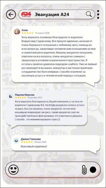 Знакомьтесь с Владом #авто #эвакуатор #спб #shorts #весна #тренды #музыка #pov #песня