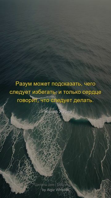 Разум может подсказать чего следует...