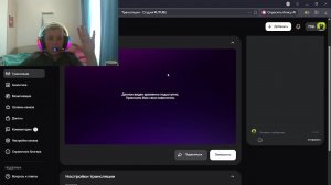 играю 15.05.26