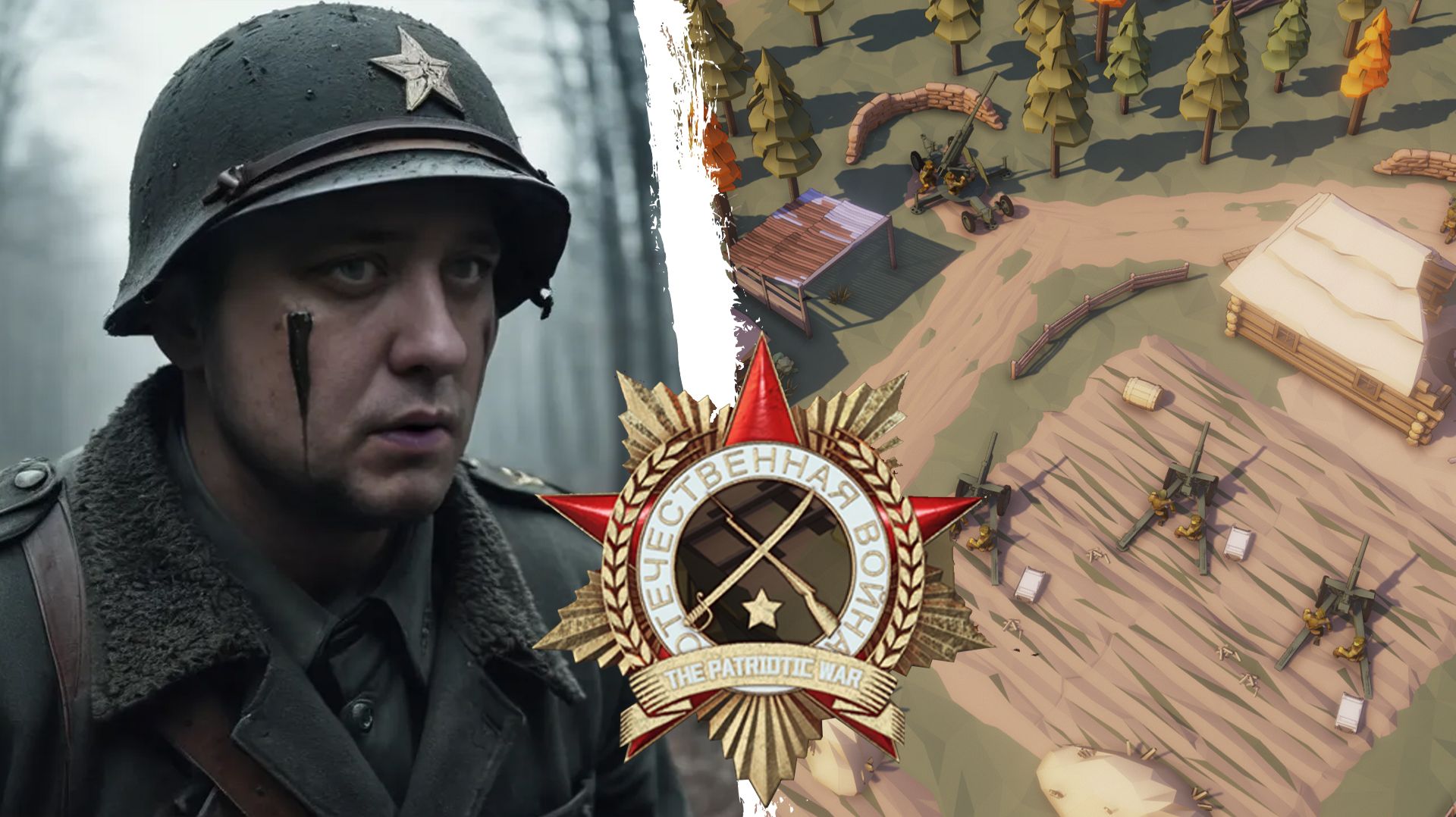 ОБУЧЕНИЕ БОЙЦА - Trench Lord: Eastern Front