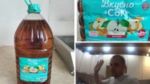 НАСЫЩЕННЫЙ И ВКУСНЫЙ МАЦЕРАТ ИЗ ОБЫЧНОГО СОКА С МАРКЕТПЛЕЙСОВ,ДЕЛАЕМ И ПРОБУЕМ!