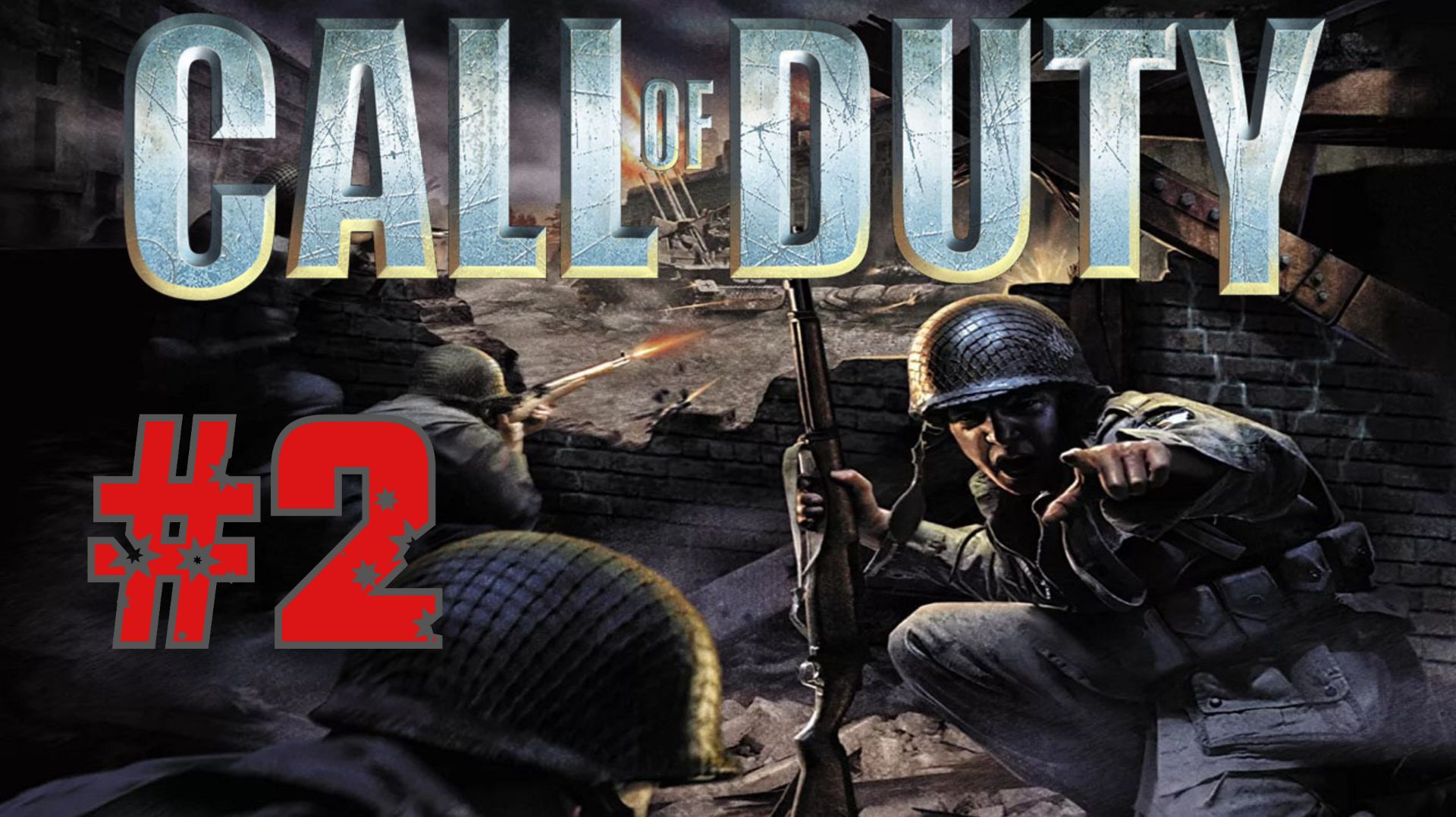 Обзор и прохождение CALL OF DUTY #2 (Monster Play)