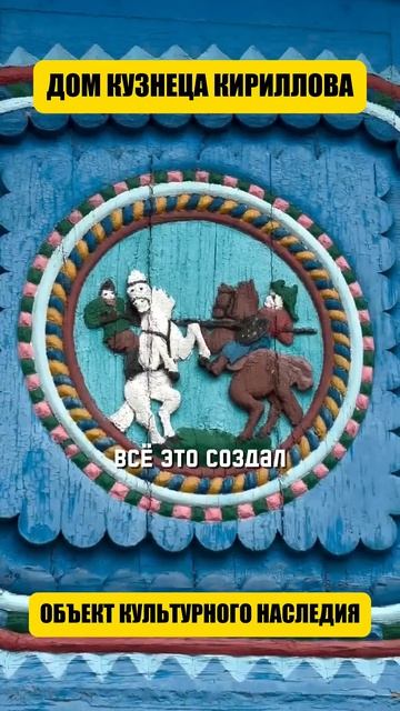 Как будто сейчас откроются ставни и начнут сказки рассказывать (перевод Такер Карлсон) → 👤 #ТикиТак