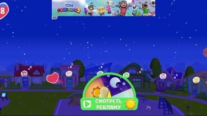 Прохождение Игры Мой Говорящий Том Друзья 2 #43