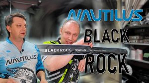 Спиннинг Nautilus Black Rock NBRS-782UL рокфишинг микроджиг и прочие оснастки
