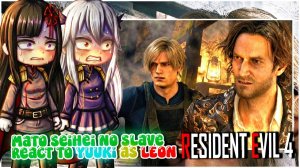 Mato Seihei No Slave React to Yuuki as LEON KENNEDY PART 6 ｜ RESIDENT EVIL 4 ｜ Gacha react