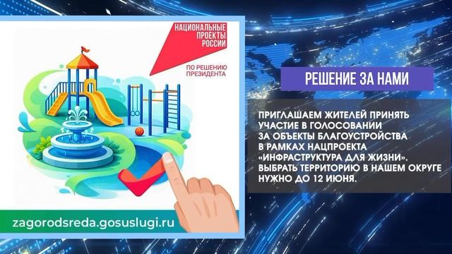 Дайджестдня 15 мая 2026 года смотреть онлайн