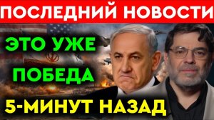 Иран разрушает гегемонию США на Ближнем Востоке  Профессор С. М. Маранди