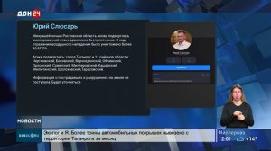Ночная атака БПЛА
