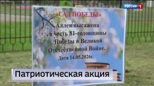 21.10- «Вести. Адыгея» от 15.05.2026г.