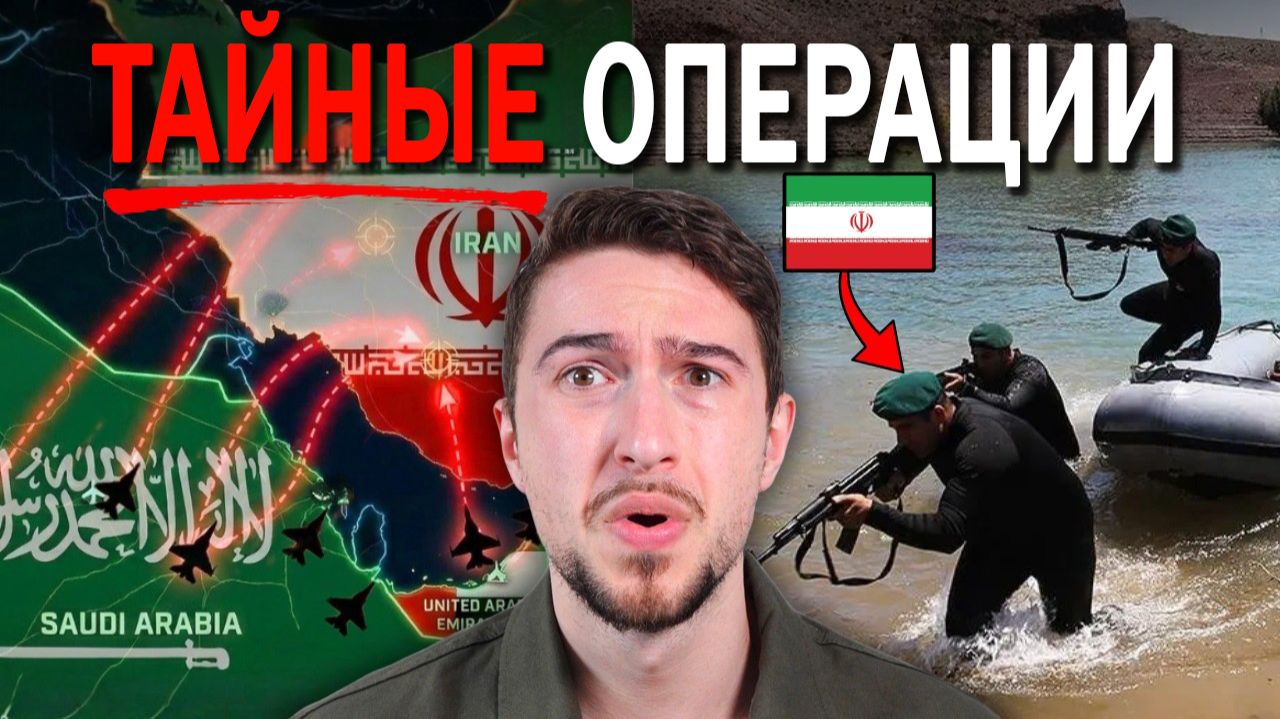 Война в Иране стала еще безумнее
