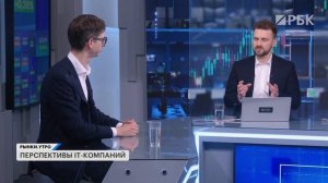 Акции IT-компаний. Отчет Яндекса, будущее бизнеса. Заплатит ли Ozon дивиденды? Сбер увеличил прибыль