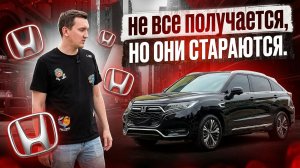 Обзор Honda UR-V. Кому он конкурент?