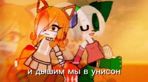 для лисицы Милки ❤️..
