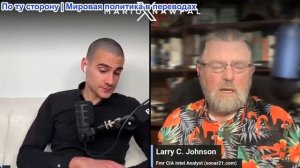 Марио Навфал - Ларри Джонсон:Трамп: XI предложил помочь открыть Ормузский пролив